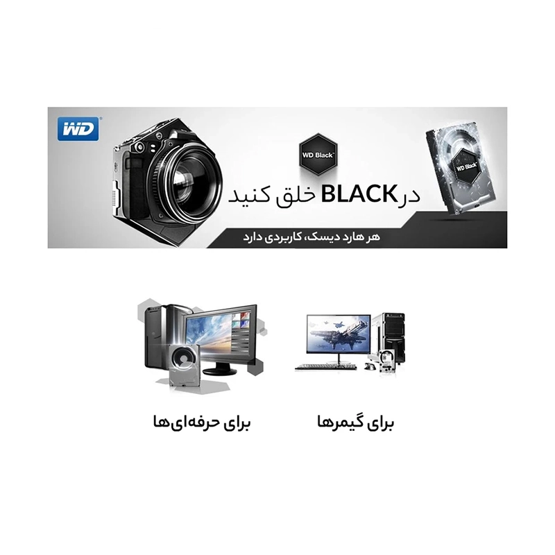 هارددیسک اینترنال وسترن دیجیتال مدل Black WD1003FZEX ظرفیت 1 ترابایت (7)
